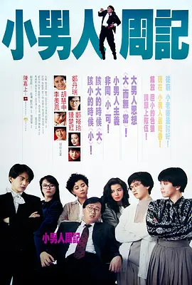 大查蕉